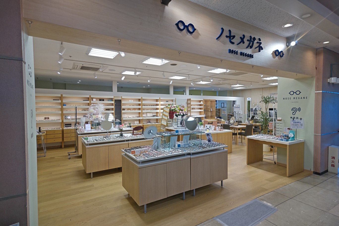 ノセメガネ豊科店
